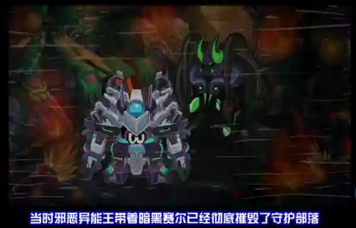 赛尔号巴贝特(赛尔号伊杰罗尼解析)插图6