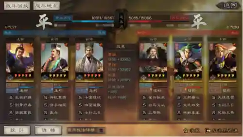 魏国共存最强阵容搭配(三国志战略版最强阵容)插图11