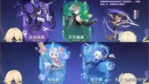 云堇雷大炮阵容搭配(雷主后期最强阵容搭配)插图1