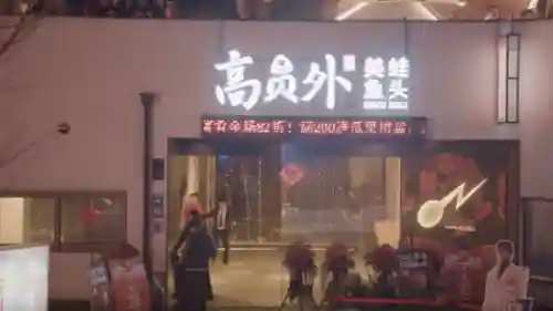 2021新开神途手游开服网(神途手游发布官网)插图2