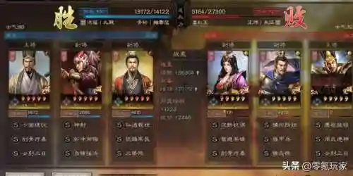 克制宝藏的卡组搭配阵容(什么卡组克制神碑)插图7