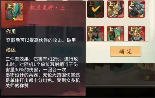 剑之源火系阵容怎么搭配(剑与远征推图阵容)插图9