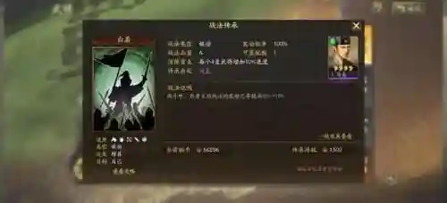 武圣新手阵容搭配推荐(圣魂手游 最佳阵容)插图3