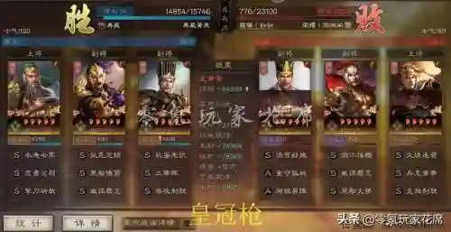 皇冠枪最强阵容搭配攻略(皇冠枪的克制队伍)插图21