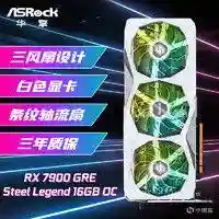 暗黑3电脑配置要求(暗黑3吃显卡还是cpu)插图38