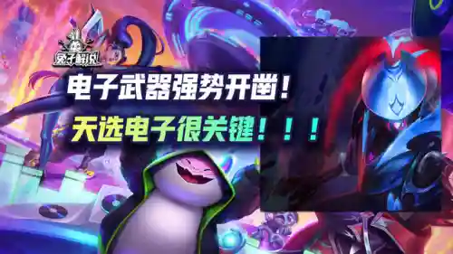 偷家武器阵容搭配攻略(混乱武林无脑难5阵容搭配)
