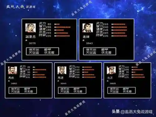 赤龙怎么搭配阵容最强(赤炎飞龙最强技能配置)