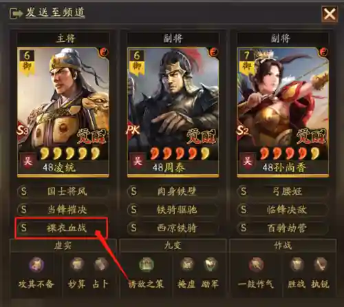 连击效果战法搭配什么阵容(连击和高连效果差别大吗)插图5
