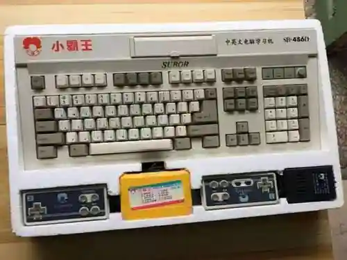 4399 游戏盒安装(4399正版下载免费)插图8