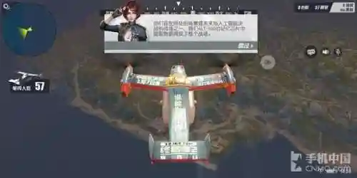 手机吃鸡游戏大全(全球最火的十大吃鸡游戏)插图7