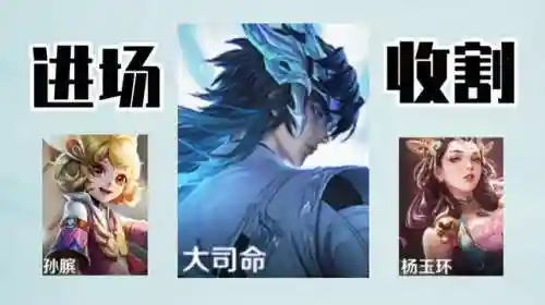 王者荣耀剑士阵容搭配最新(六剑士阵容)插图3