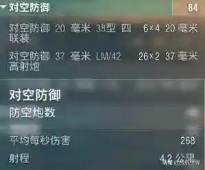 大帝武藏搭配什么阵容(白藏主一套很强的阵容)插图6