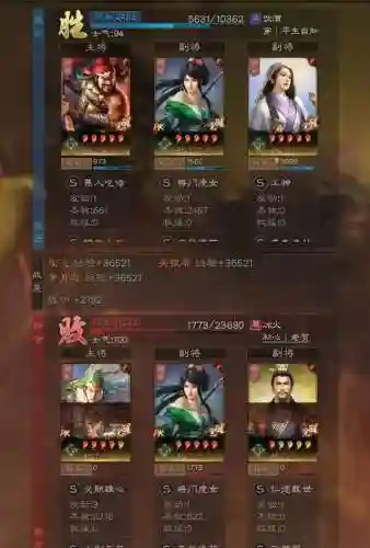 张飞碰瓷阵容搭配最新(三国志战略版张飞最强阵容)插图1