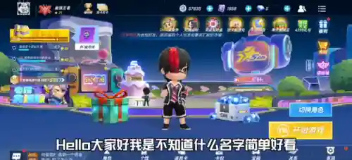 逃跑少年最强搭配阵容排行(闪烁之光最强阵容)