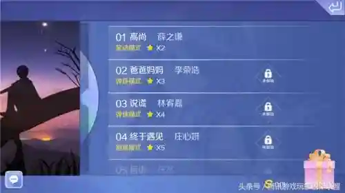 炫舞灵魂之星搭配阵容(先吸收到阿祖拉之星而不是灵魂石)插图1