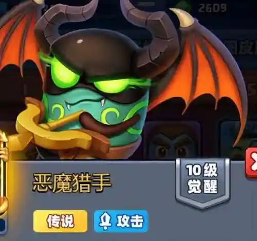 土豆英雄阵容搭配恶魔猎手(土豆英雄最强组合)插图1