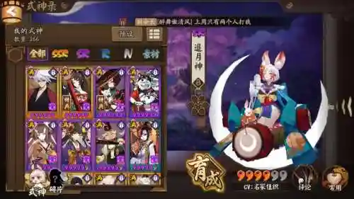 少主秘闻怎么搭配阵容(星神少女阵容搭配攻略)插图1