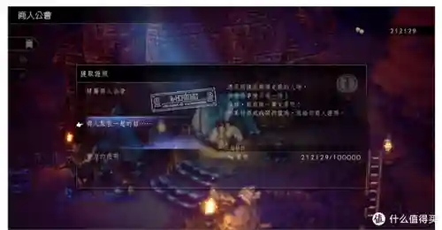 歧途旅人阵容搭配图(歧路旅人1职业搭配)插图18