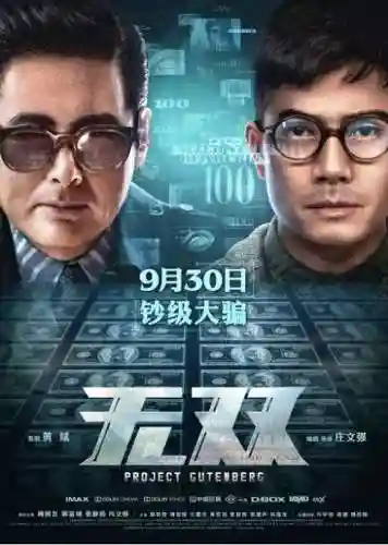 我的世界小本求生之路(求生之路2手机版免费下载)插图15