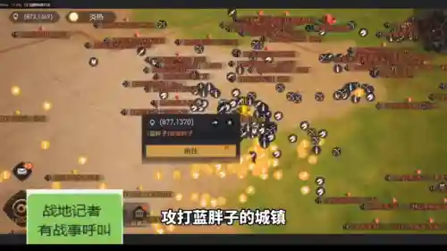 重返帝国苍雷阵容搭配(梦幻模拟战帝国阵容搭配)