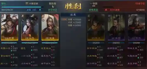 新手平民开荒阵容搭配图(开荒最舒服的阵容)插图5
