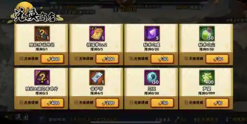 守护木叶阵容最新搭配攻略(火影火主平民最强搭配)插图3