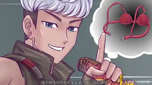 火线传奇第三季暗夜删除的那一段(穿越火线第一季动漫免费观看)插图1