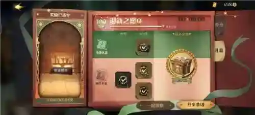 零氪幸运发条阵容搭配(零氪咸鱼最强阵容五红)插图6