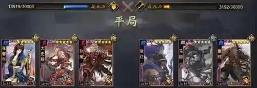 率土吕布阵容搭配(率土之滨吕布最强组合)插图12