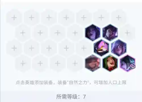 锐雯加猫咪阵容搭配(新版云顶之弈锐雯给什么装备)插图9