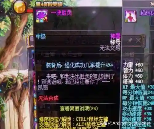 dnf嗜血恶灵套(嗜血恶灵带什么武器)插图68