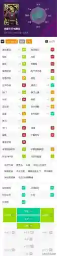 史诗欧文搭配阵容图片高清(第七史诗最强pve阵容)插图8