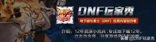 深渊使徒推荐阵容搭配图(混沌深渊主线推荐阵容)