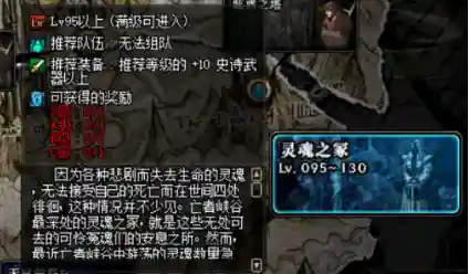 灵魂武器怎么幻化(武器幻化的武器在哪里)
