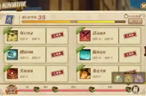 燃烧意志先锋服阵容搭配(燃烧意志平民推荐阵容)插图5