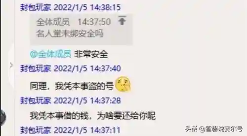 赛尔号怀旧服登陆器(赛尔号网页版登录)插图8