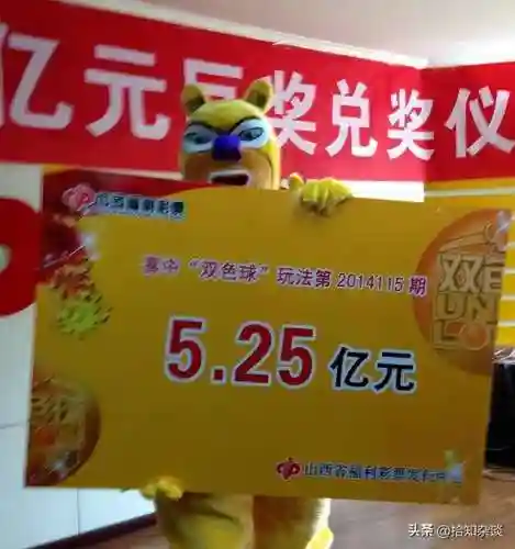 2023年中大奖的命(2023年爱情运势)插图12