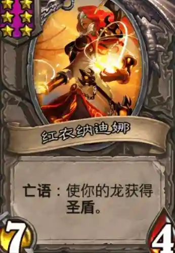 二本阵容怎么搭配(碧蓝航线搭配阵容表)插图10