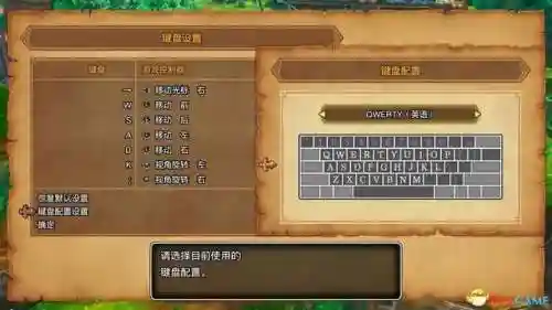 勇者斗恶龙8图文攻略(勇者斗恶龙8技能点数分配)插图17