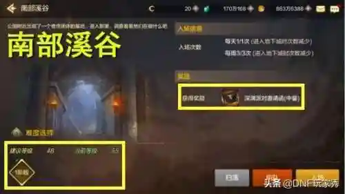剑与勇者无影阵容搭配(剑佩有声宫树静 星河无影禁花寒)插图3