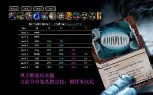 云顶之弈辅助工具(自动下棋辅助软件免费版)插图3