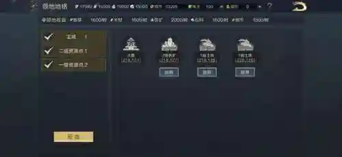 鸿途之下阵容搭配攻略(鸿图之下周瑜平民组合)插图2
