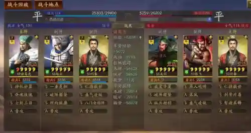 三势赵云战法搭配阵容(三国志战略版关羽战法搭配)插图1