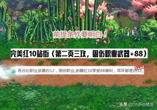神陵最强面板搭配阵容(率土太史慈最强阵容)