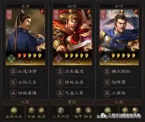 白板孙坚怎么搭配阵容最强(孙策孙坚最强阵容)插图1