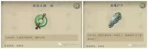 天地劫慕容璇玑阵容搭配(天地劫十大最强角色)插图18