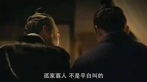 孙权杨修怎么搭配阵容(孙权阵容)插图32