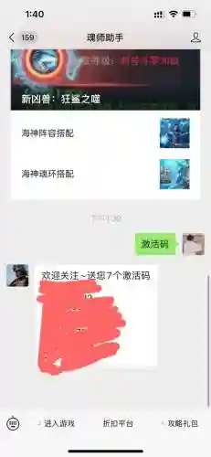 神牛的武魂搭配阵容(斗罗大陆h5阵容最佳搭配)插图2