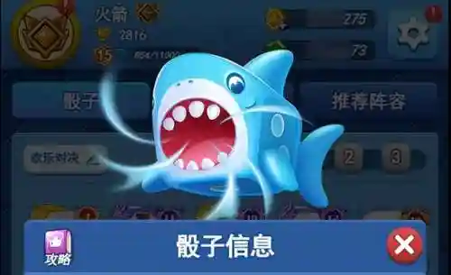 欢乐对决传说阵容搭配攻略(传说对决更新)
