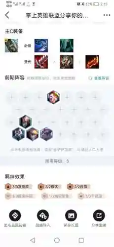 发条德莱文阵容搭配(火炬之光双生发条最强技能搭配)插图1